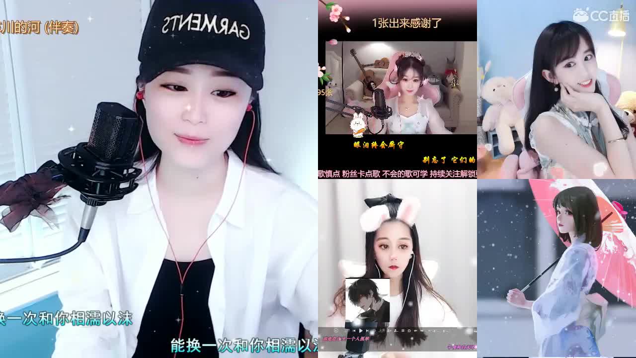 唱歌坤是认真的！