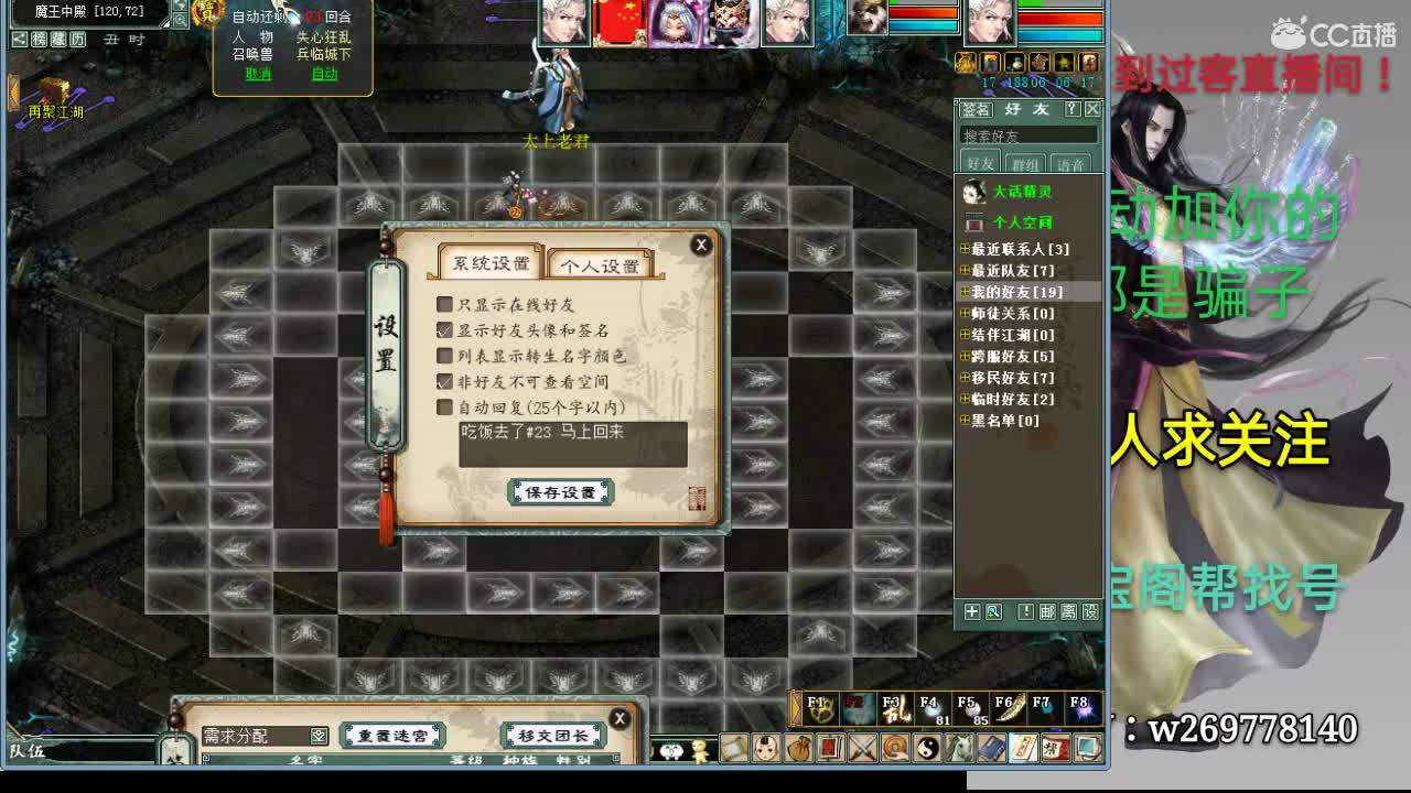 干干干！ 第1段