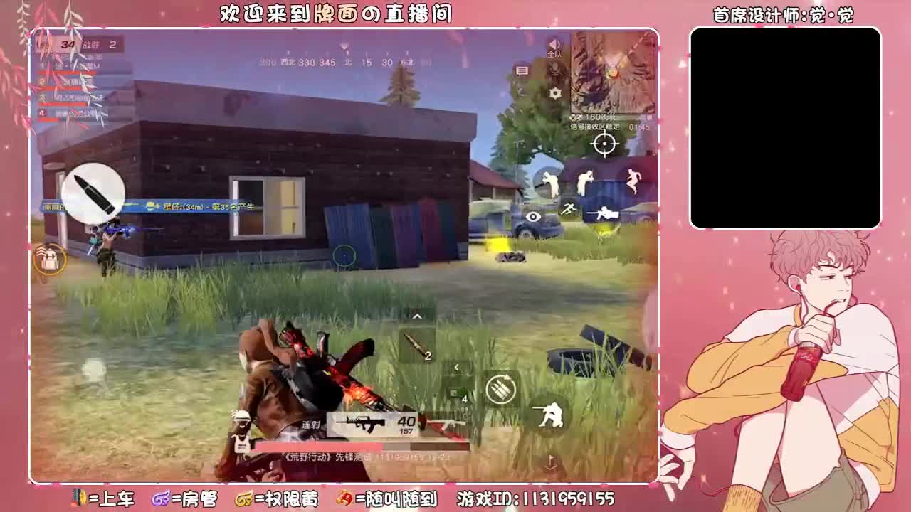 累了。 第1段