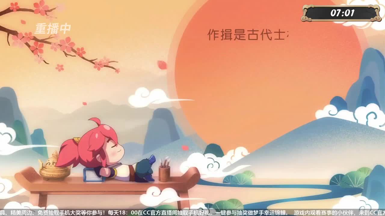 门派调整-文武演绎-瓜分万元红包 第2段