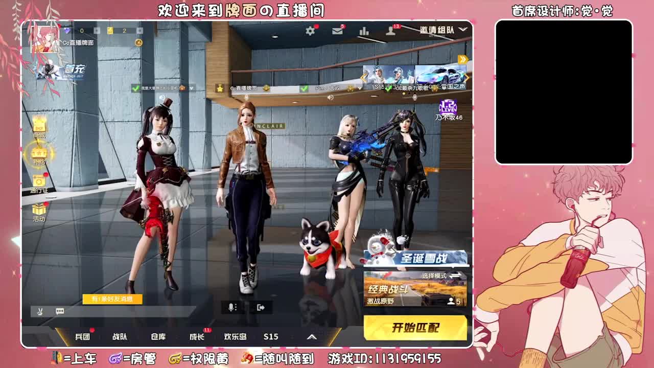 累了。 第2段