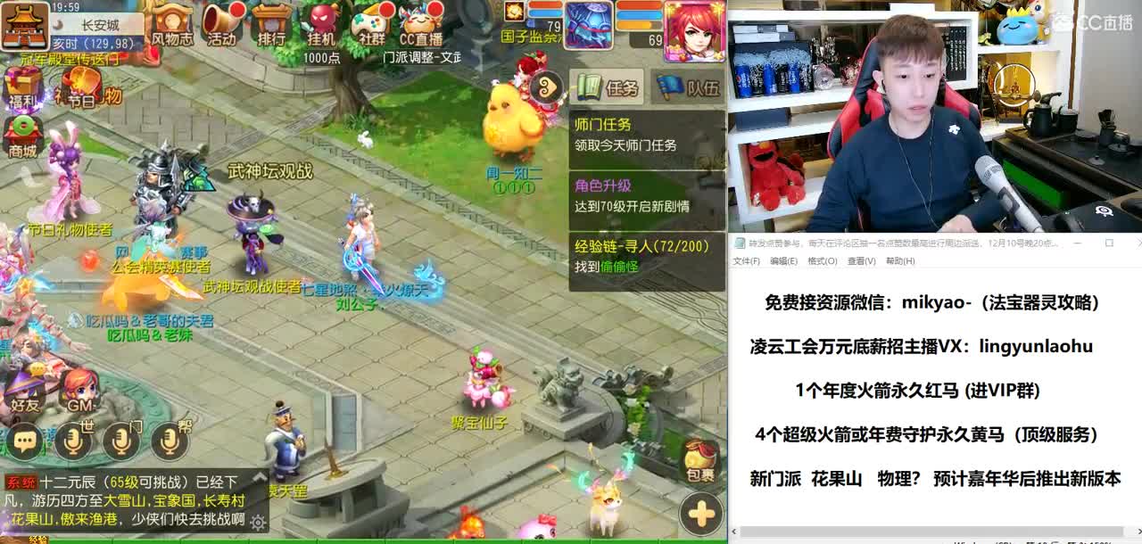 免费接所有资源 第1段