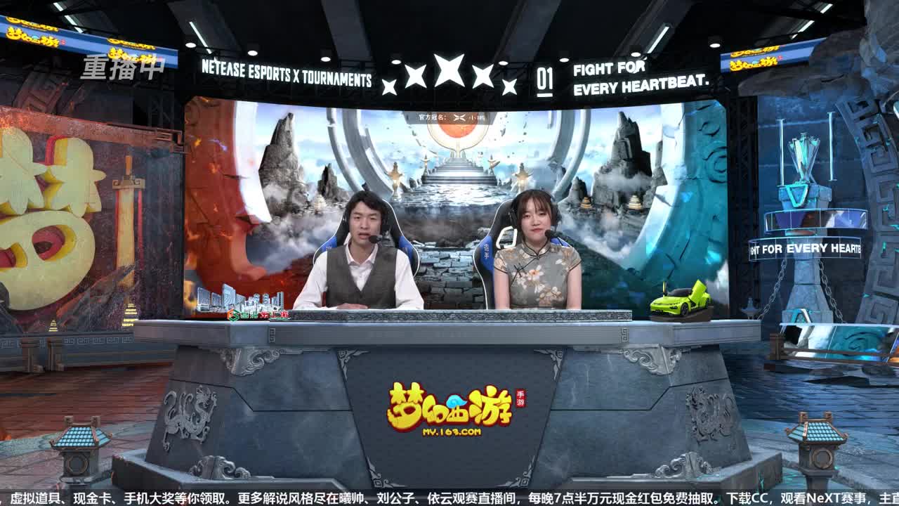 门派调整-文武演绎-瓜分万元红包 第4段