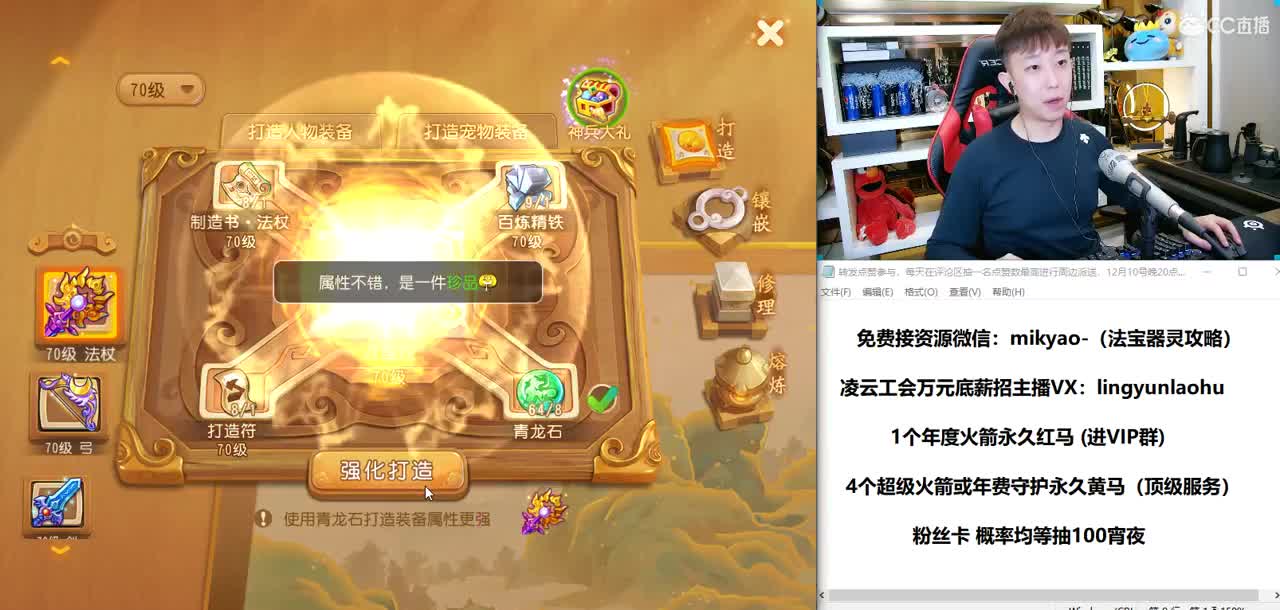 免费接所有资源 第3段