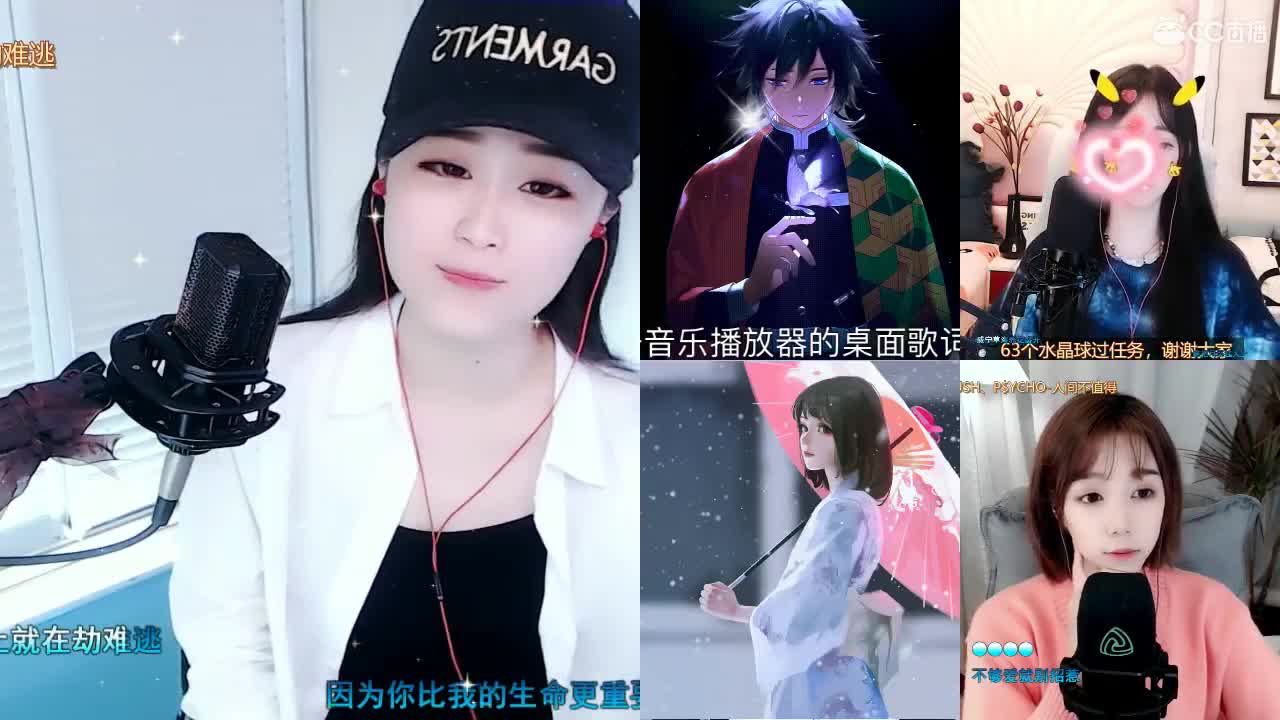 唱歌坤是认真的！