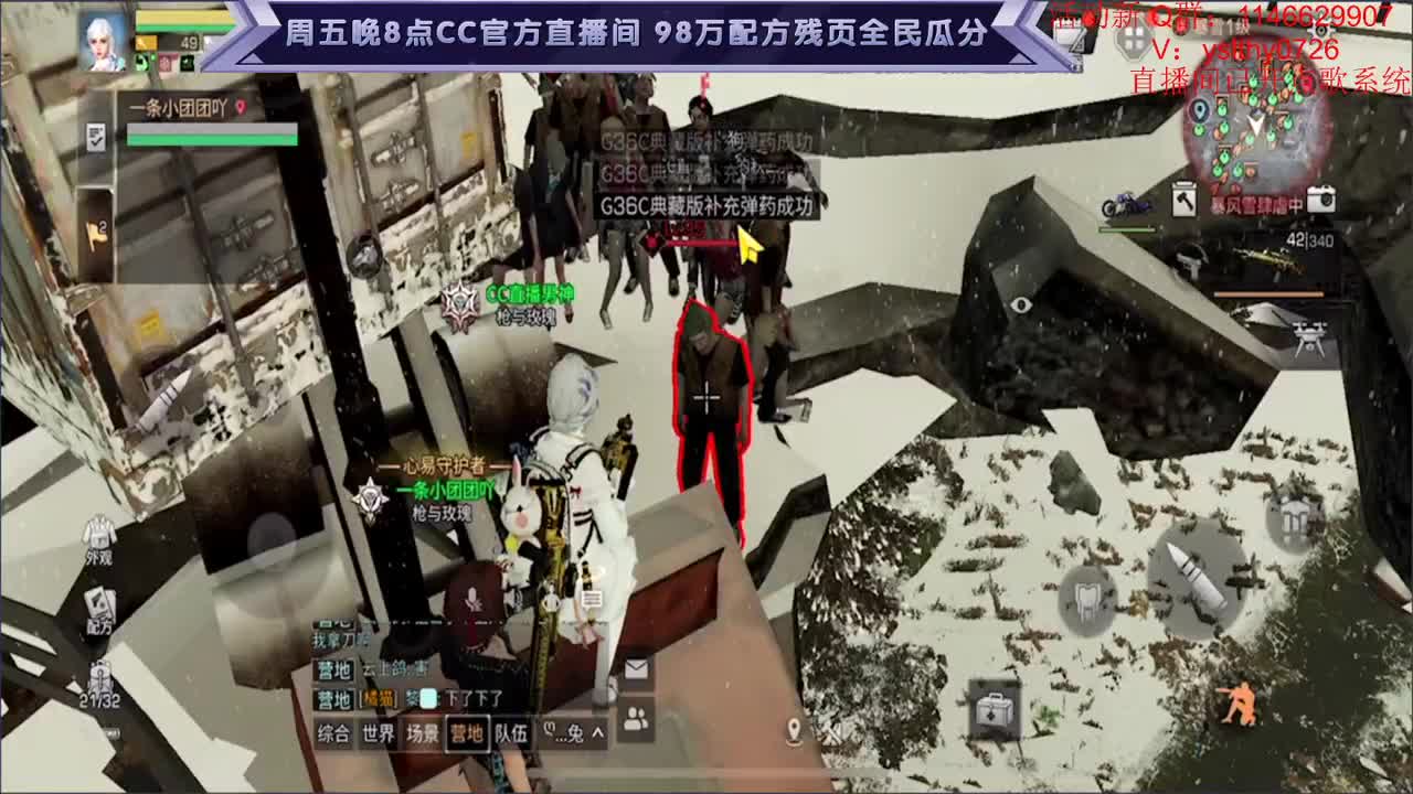 动荡之神 在线动荡 第1段