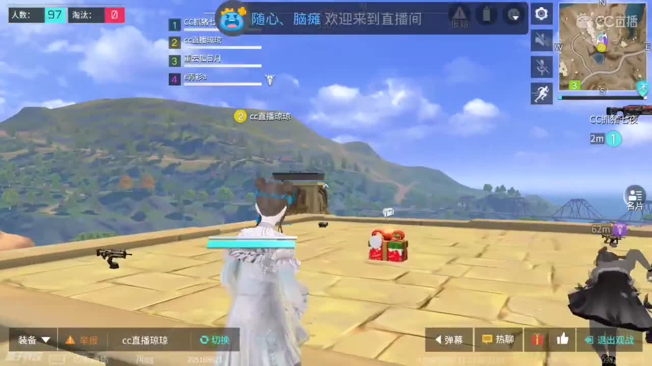 愿你一蹦跶就能看见想见的人 第1段