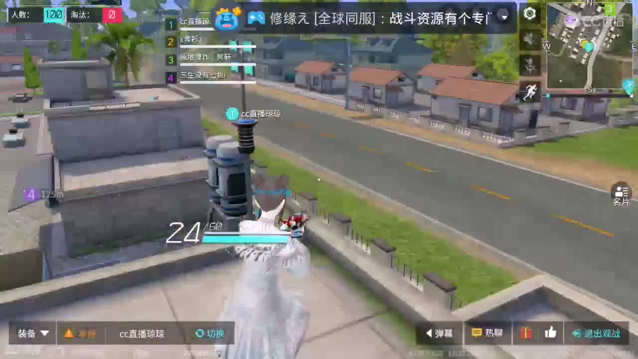 愿你一蹦跶就能看见想见的人 第2段