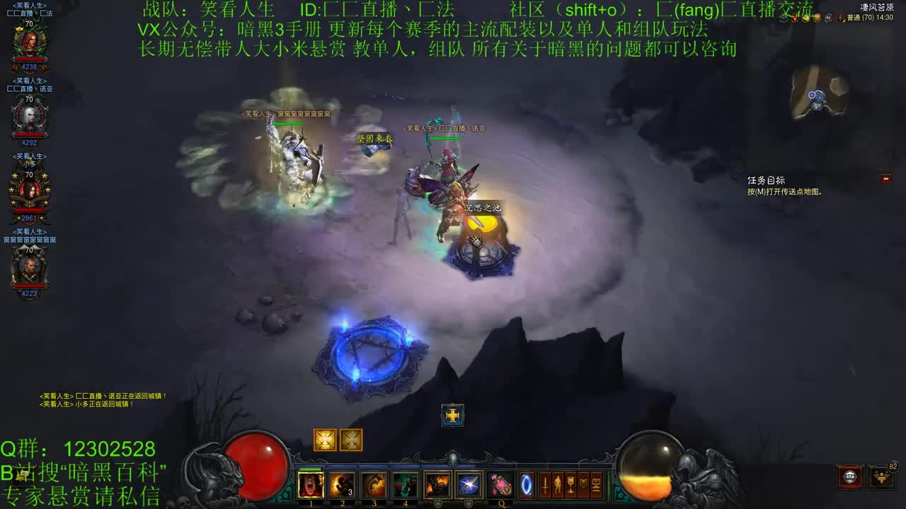 22赛季HC模式日常 第3段