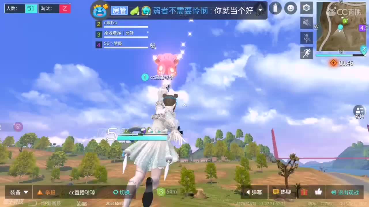 愿你一蹦跶就能看见想见的人 第3段