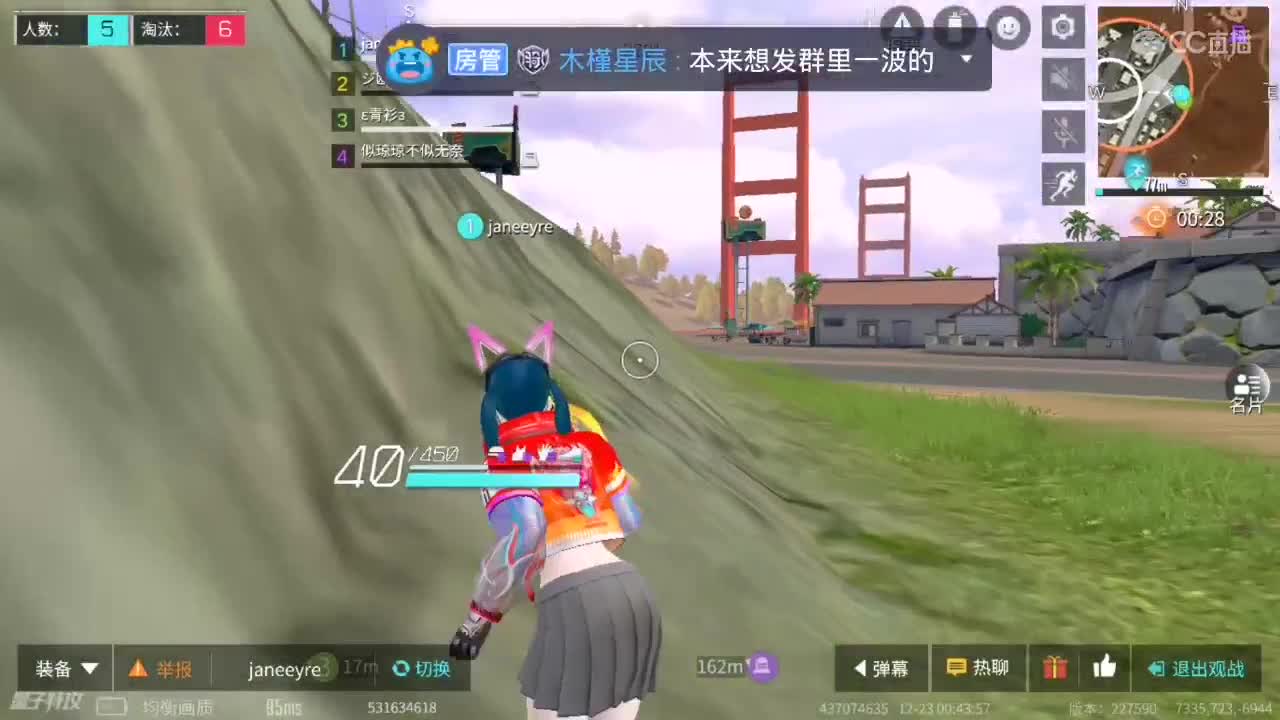 愿你一蹦跶就能看见想见的人 第4段