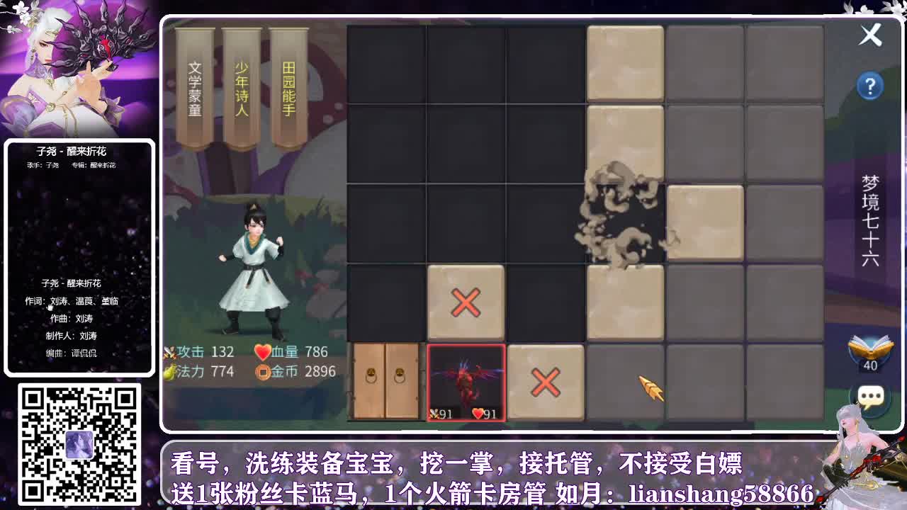 看号，装备灵兽打造，接托管挖一掌