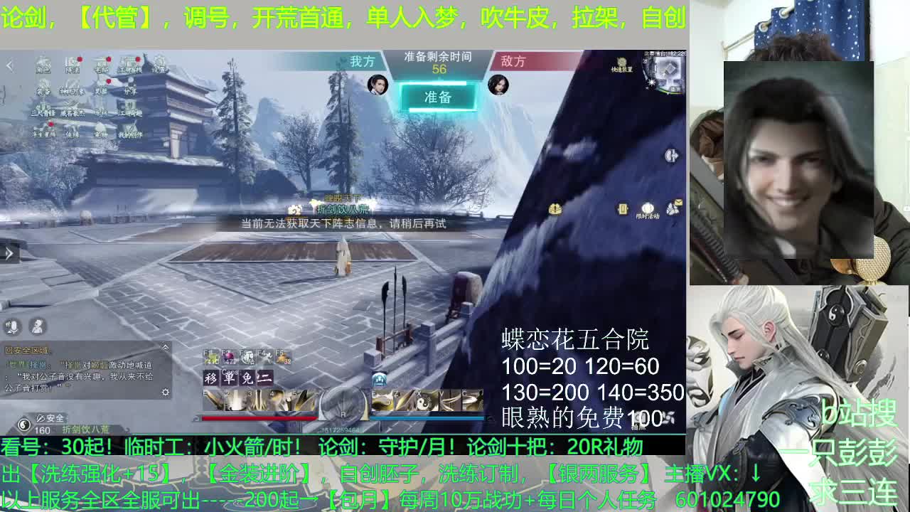 全能，什么都会，什么都接！无所不能，全能！ 第3段