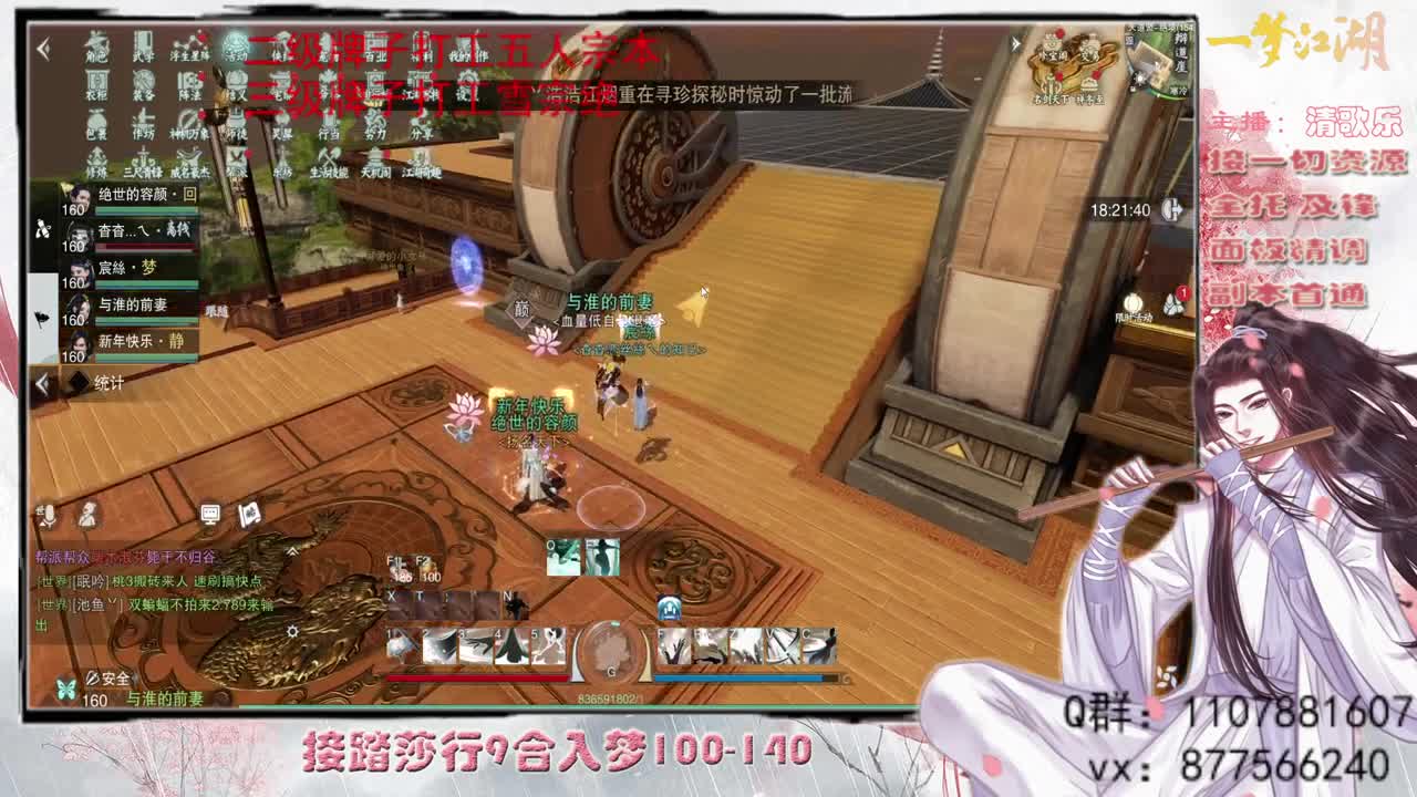 接一切啥都会 第1段