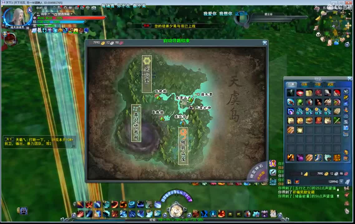 看号属性改造 第1段