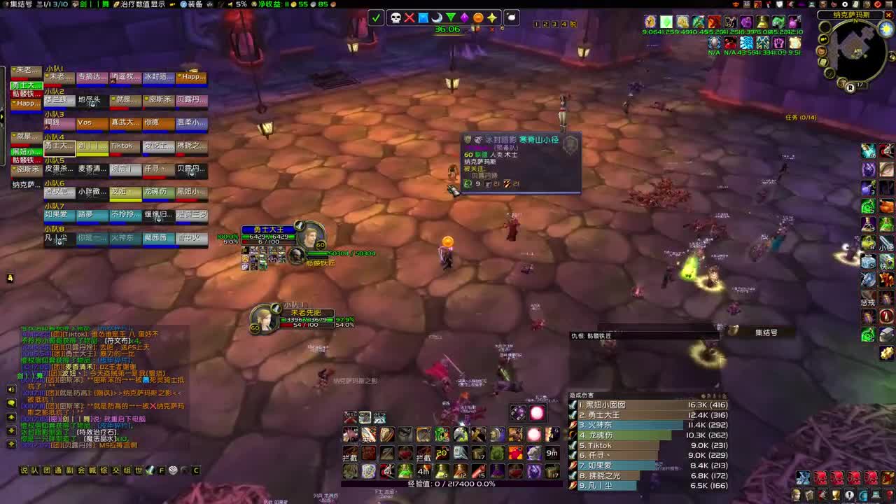 周二团加油！ 第1段