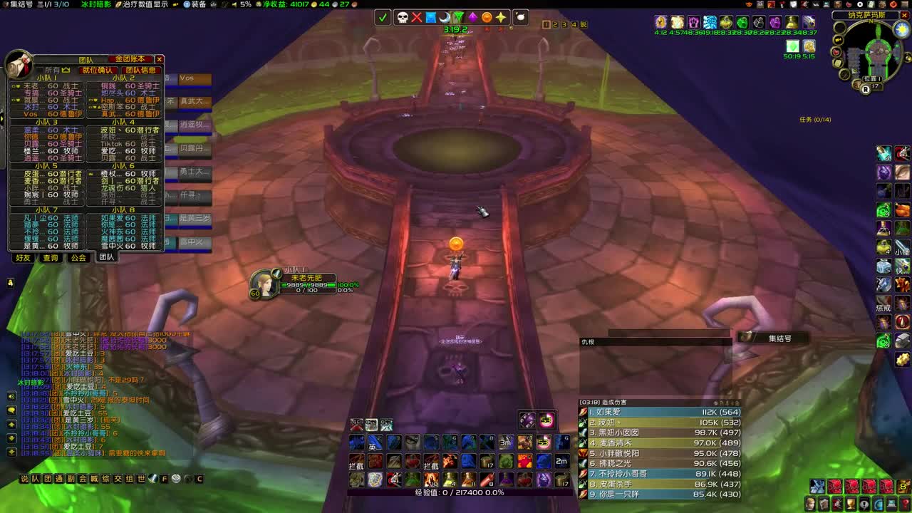 周二团加油！ 第2段