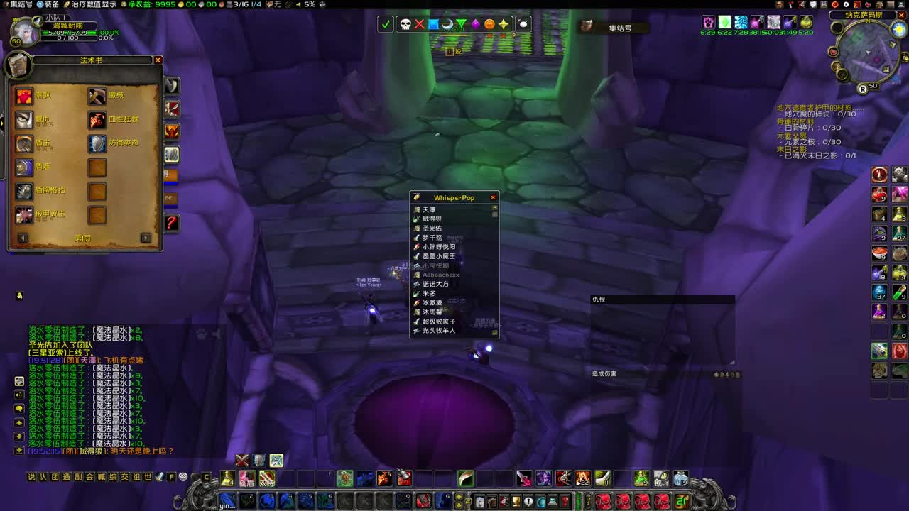 周二团加油！ 第4段