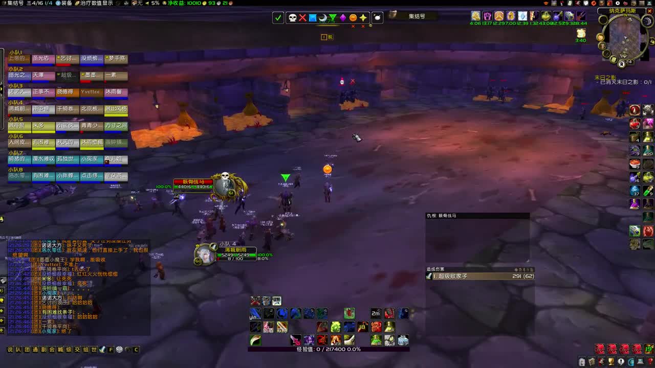 周二团加油！ 第5段