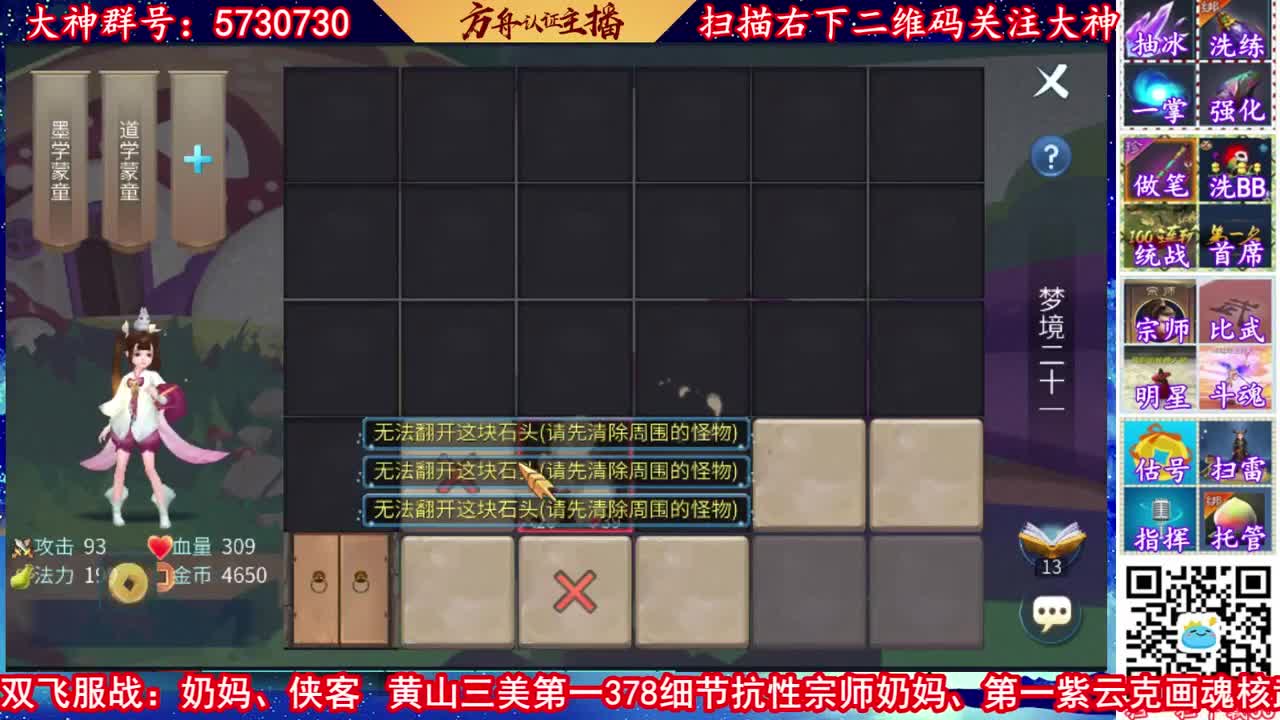 接资源。强化补缀。托管！ 第2段