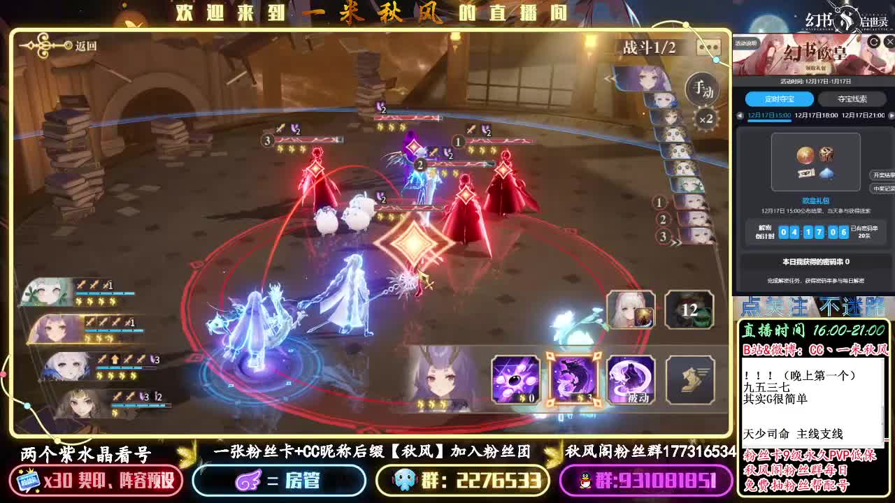 畅聊：今天吹罗兰 第3段