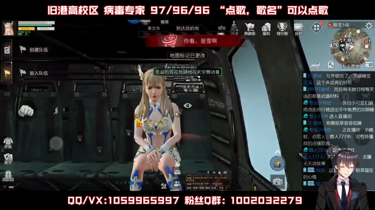 雄性稻草，在线陪撩 第3段