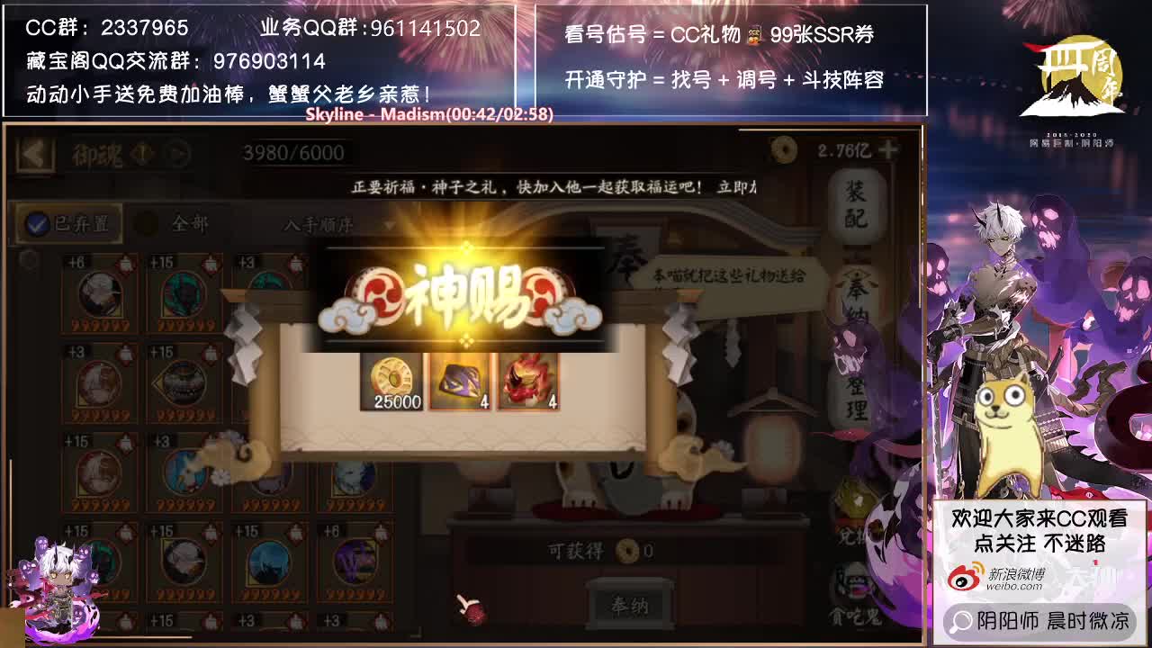 sp彼岸花要来了！新庭院氛围好看！