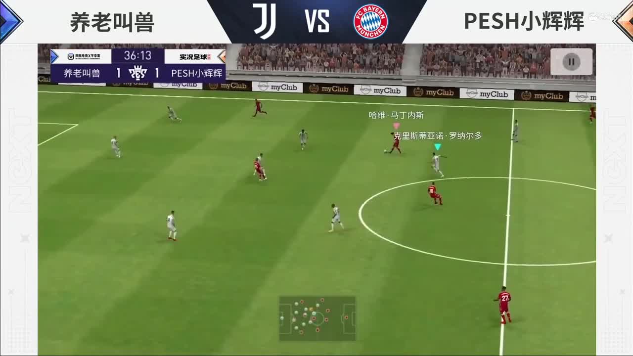 【NeXT冬季赛】《实况足球》绿茵争霸赛C组第五场 养老叫兽 vs PESH小辉辉