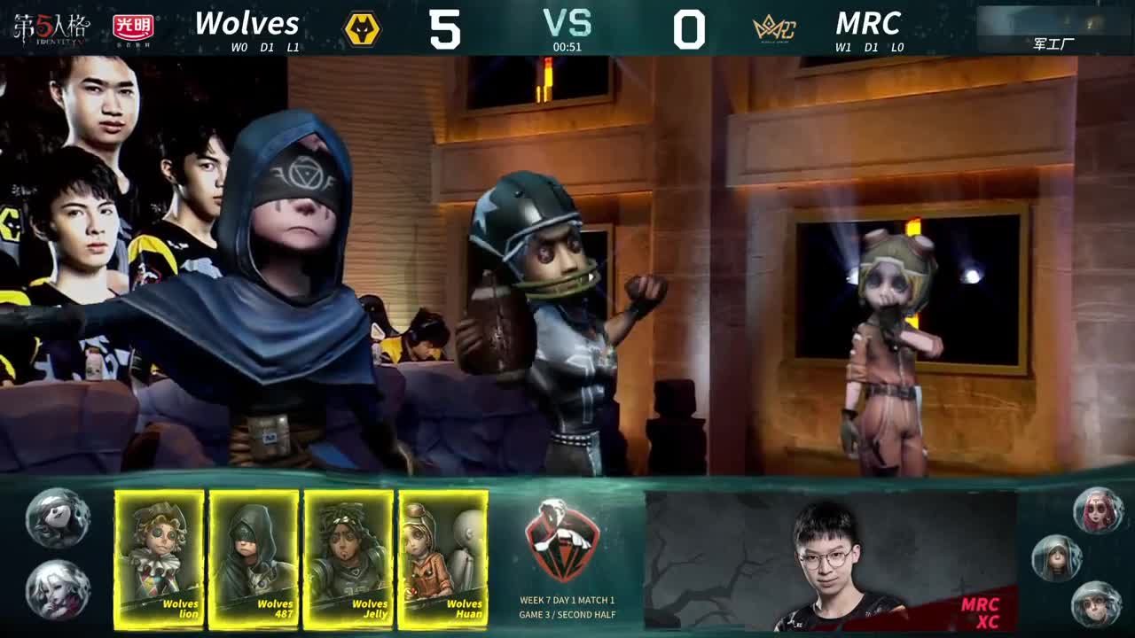 Wolves vs MRC set3