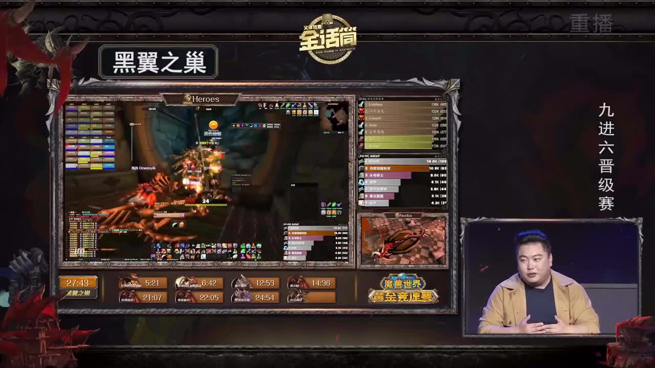 暴雪影院-得入暴雪门，无悔游人生 第2段