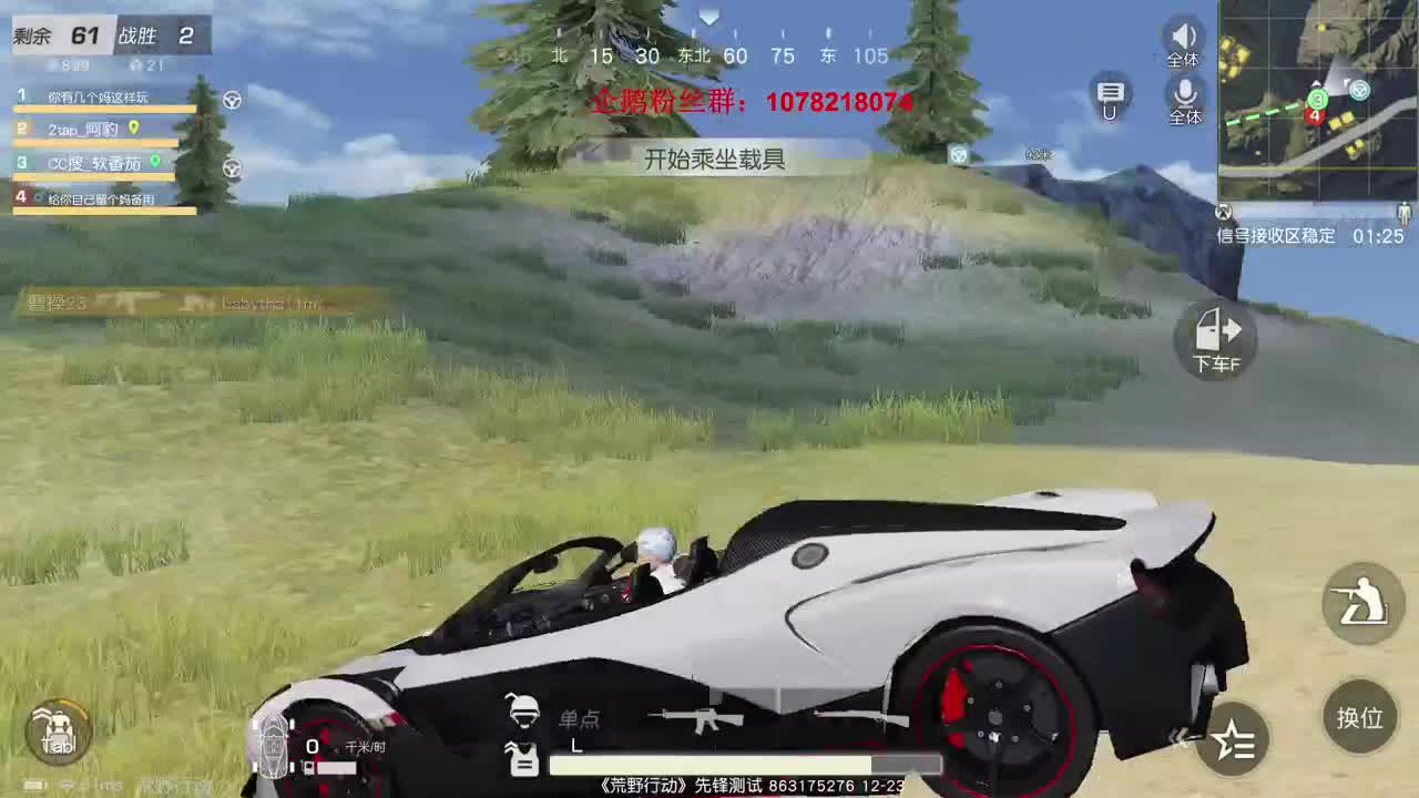 虾90，888 。圣诞快乐 第2段