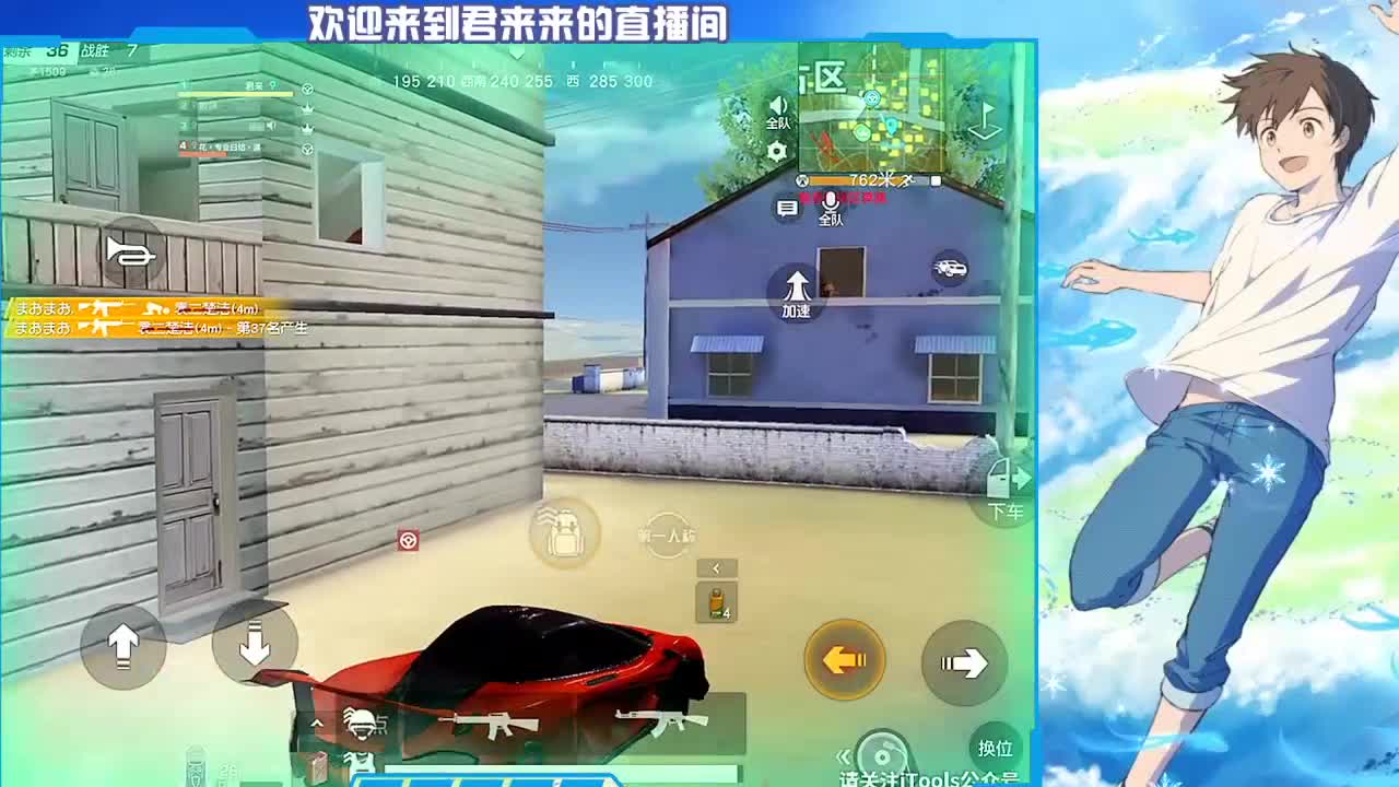 君来宝贝- 第1段