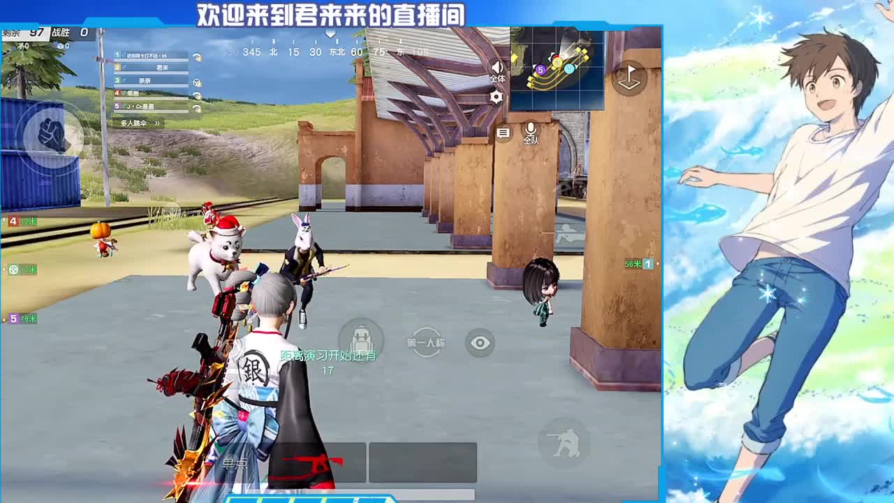 君来宝贝- 第2段