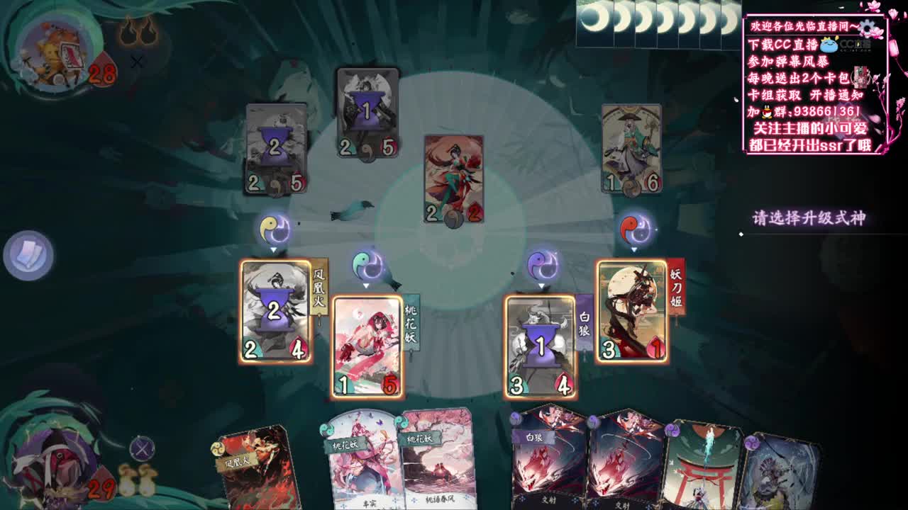 【狸猫会】神奇卡组城堡