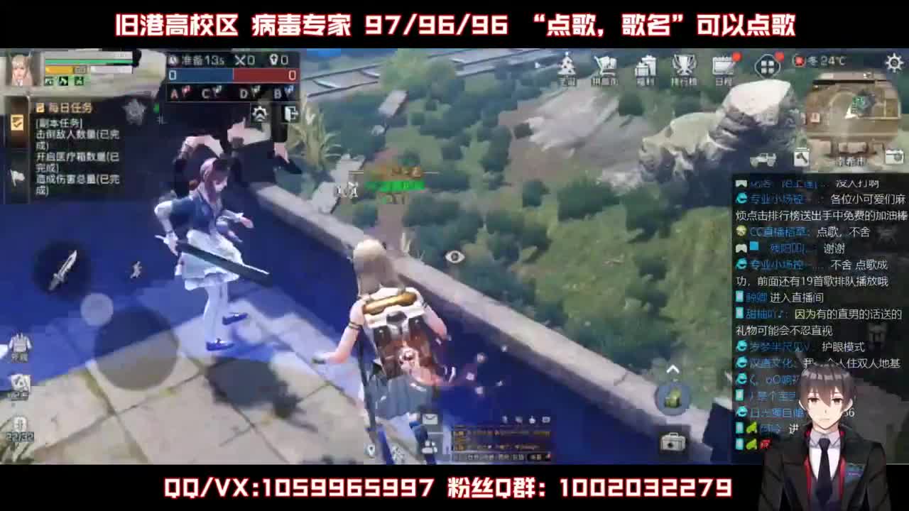 雄性稻草，在线陪撩 第1段