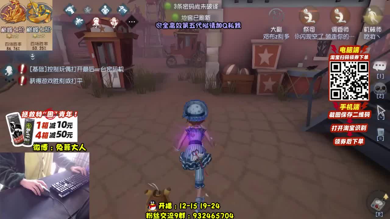 好好学习 天天向上 第2段