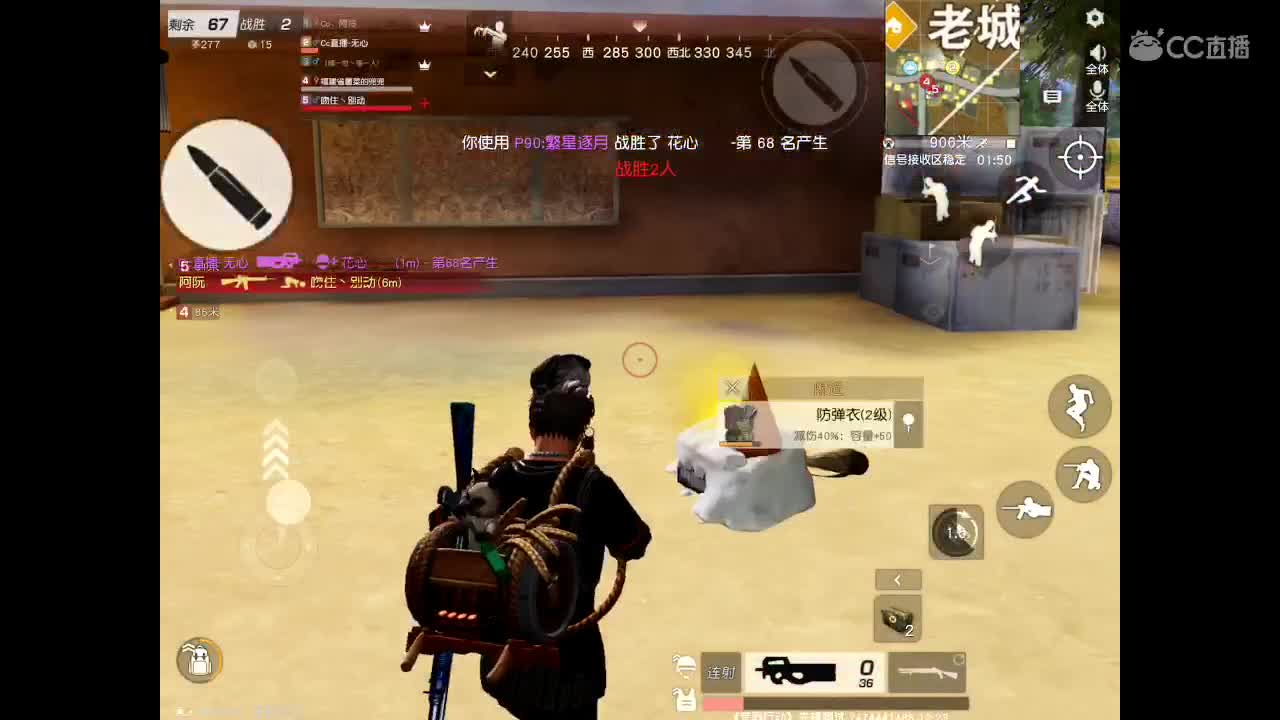 世间美好、愿有你陪伴、长相思首。  第1段