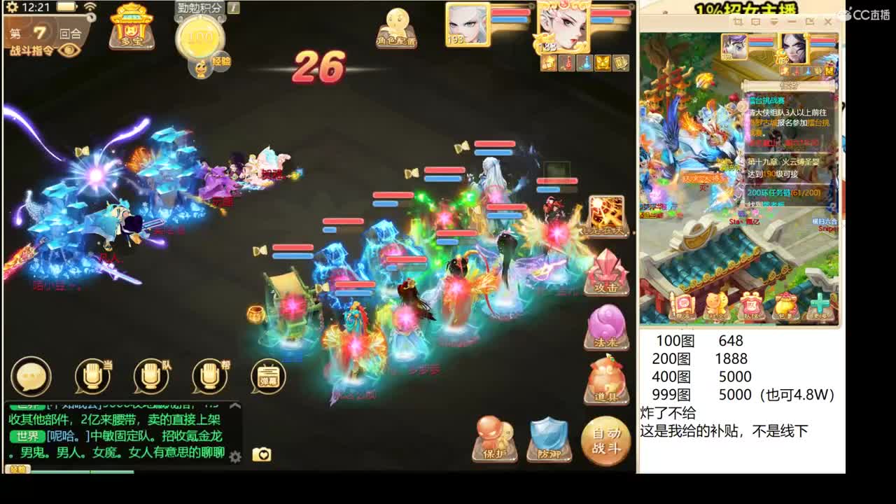 托一样的表现，接资源！ 第1段