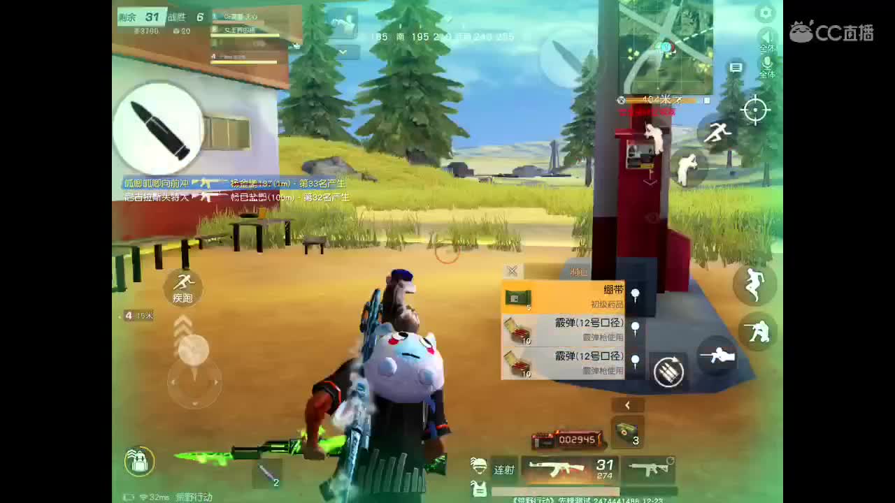 世间美好、愿有你陪伴、长相思首。  第2段