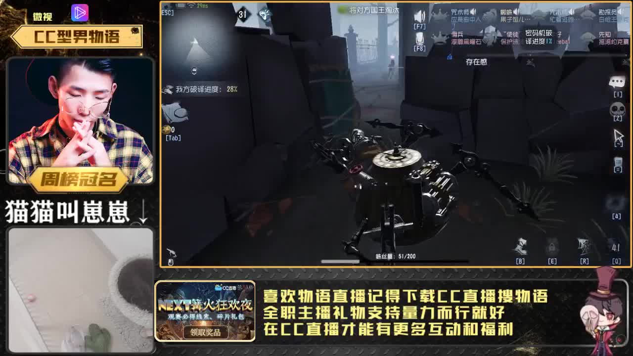 第五人格-物语带粉快乐塔罗