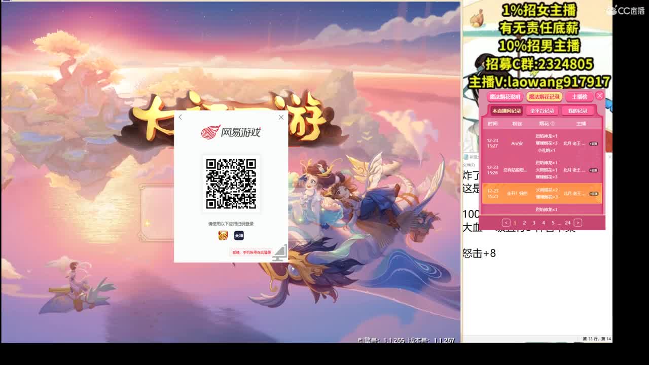 托一样的表现，接资源！ 第2段