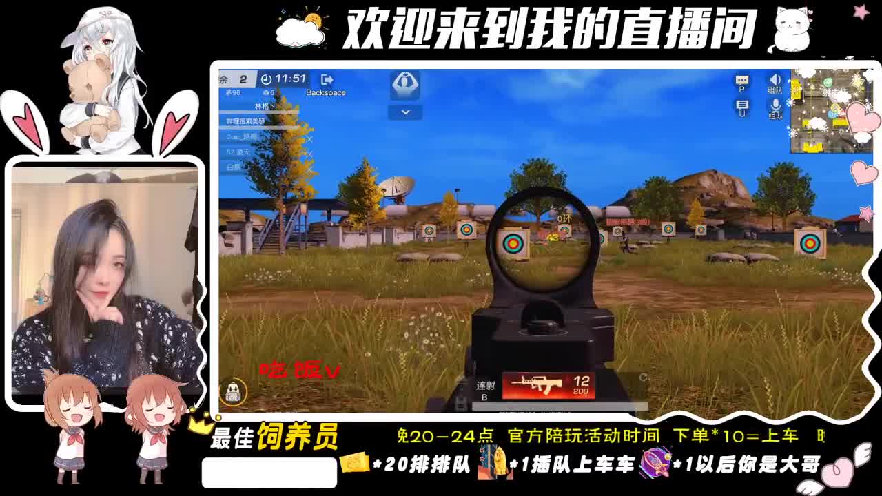 你和我一样难受才算道歉