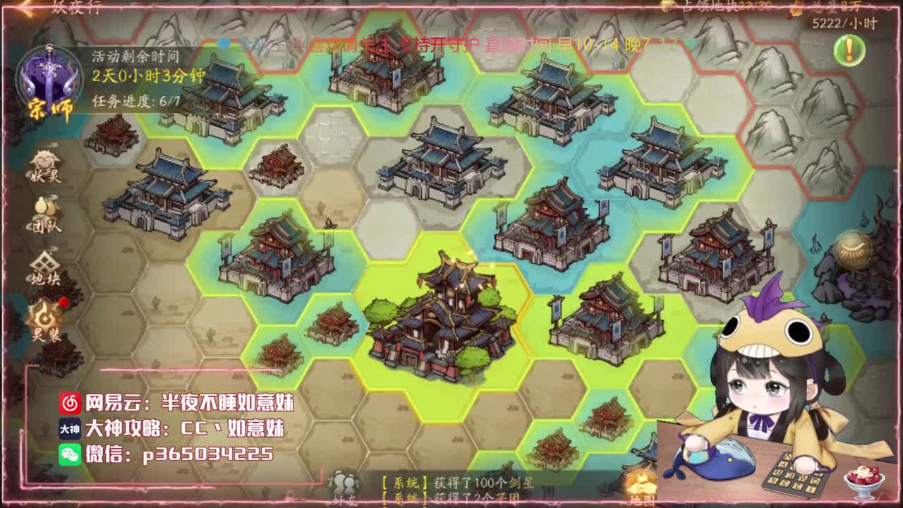 鱼你相遇：爬塔/代肝/找号 第1段