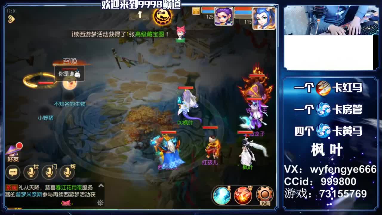 灵兽小王子！在线接一切 第2段