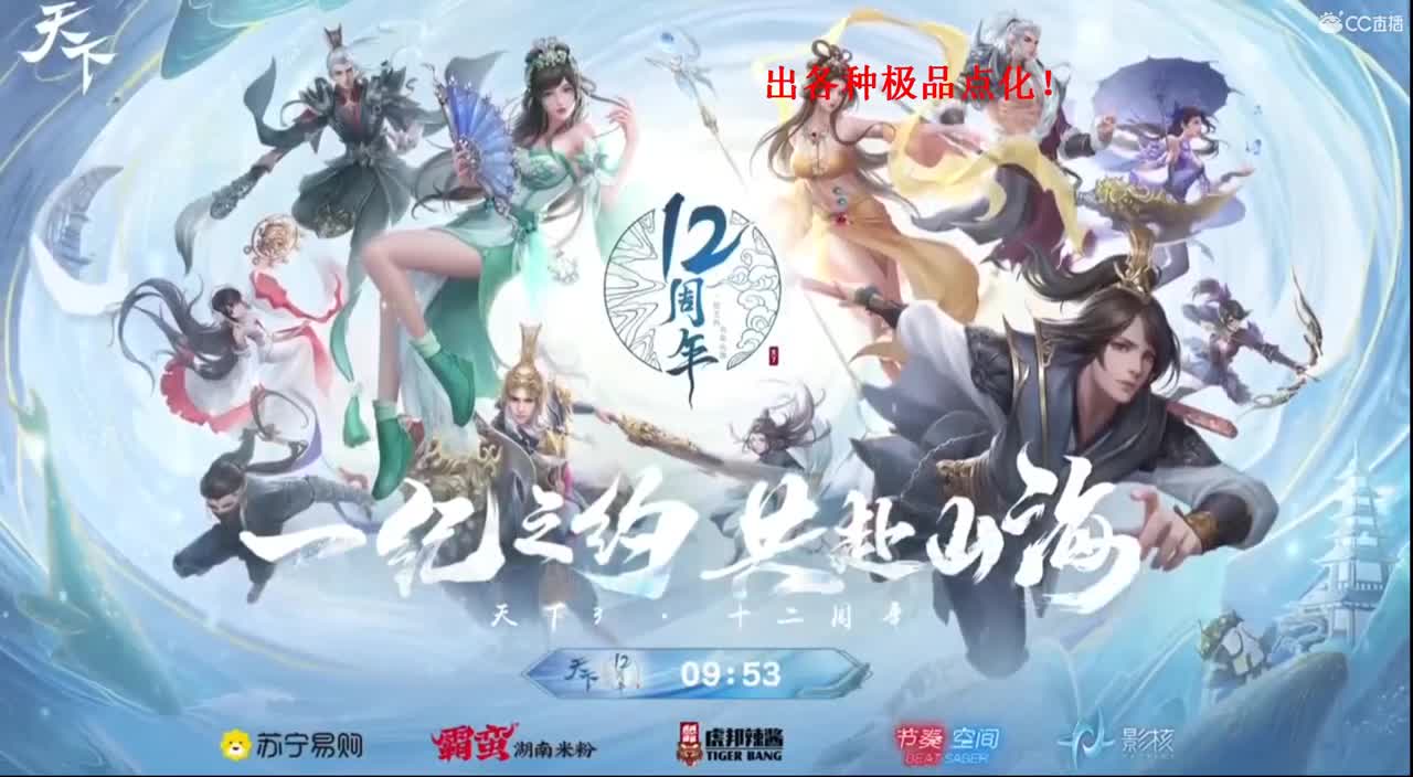 我是你的小宝贝啊！ 第1段