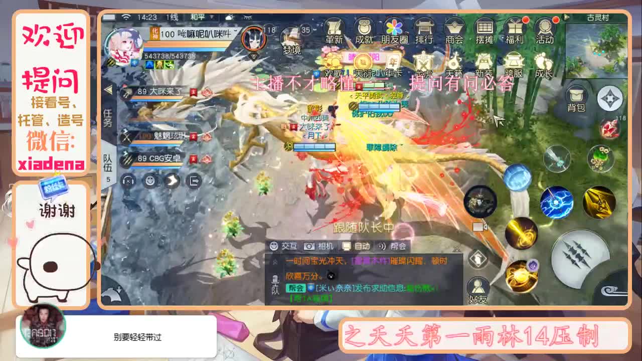 每天一个小细节 第1段