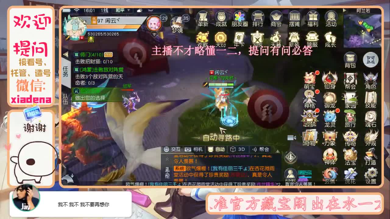 每天一个小细节 第2段