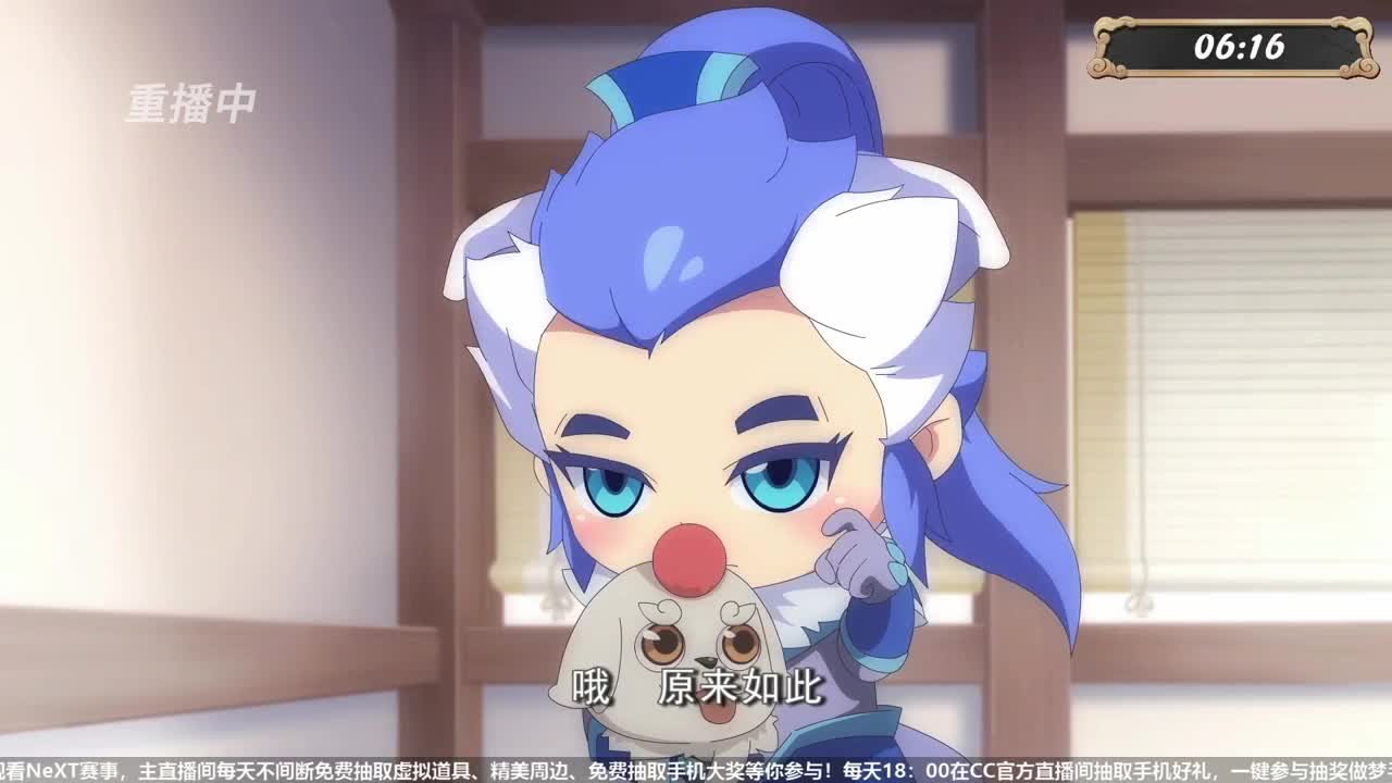 门派调整-文武演绎-瓜分万元红包 第1段