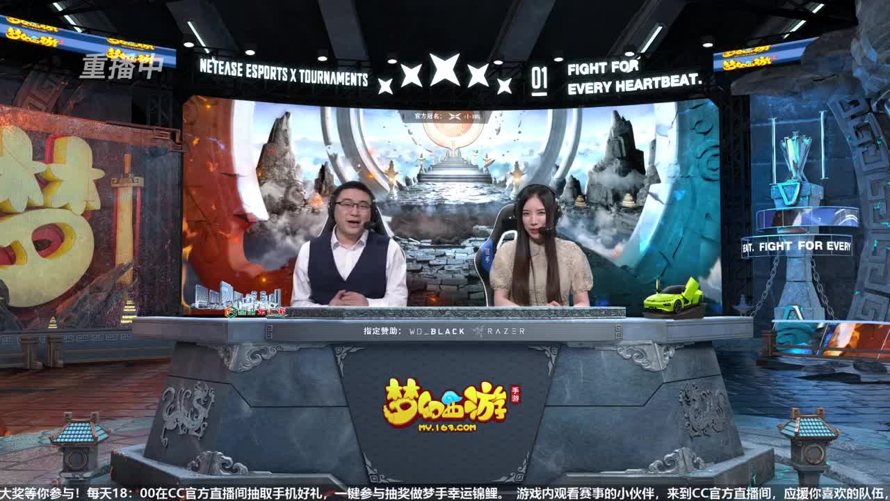 门派调整-文武演绎-瓜分万元红包 第2段