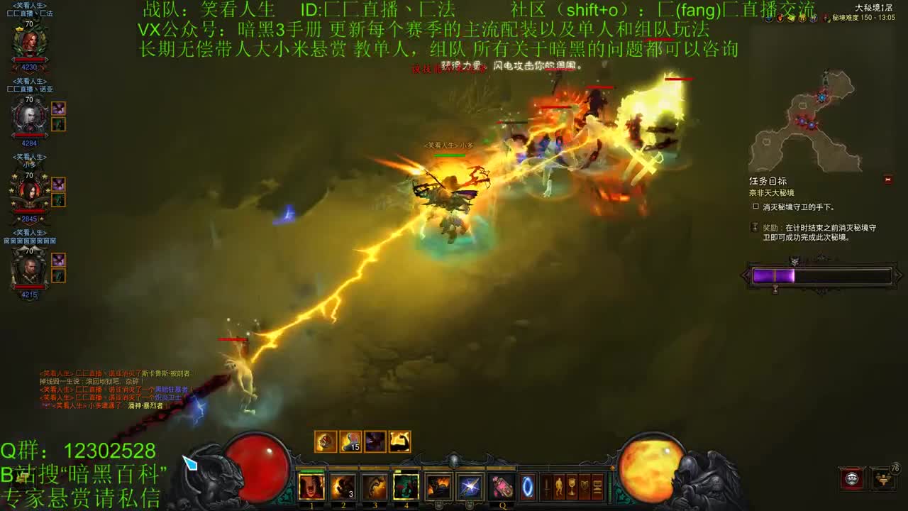 22赛季HC模式日常 第2段